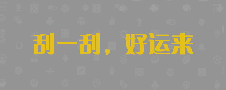 加拿大28预测,在线预测,加拿大28在线预测,加拿大最新预测结果,